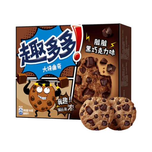 Dirty Dark Chocolate Chips Ahoy (12 pack)